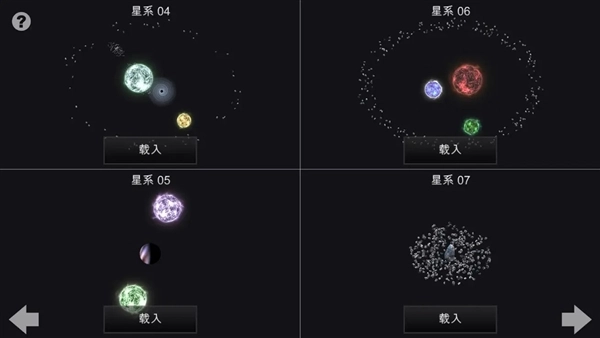我的梦幻宇宙流浪星球免广告获得奖励