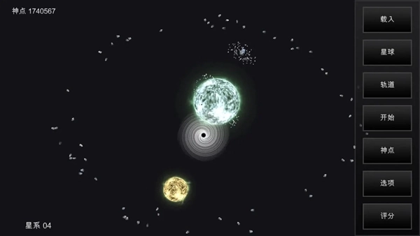 我的梦幻宇宙流浪星球免广告获得奖励