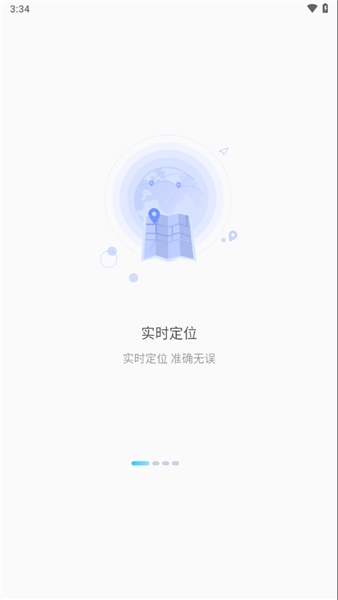 千讯互联最新版图3