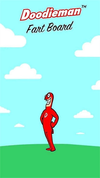 放屁超人正版(3)