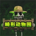 畸形动物园(Zoonomaly)中文版