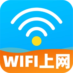 WiFi万能上网宝