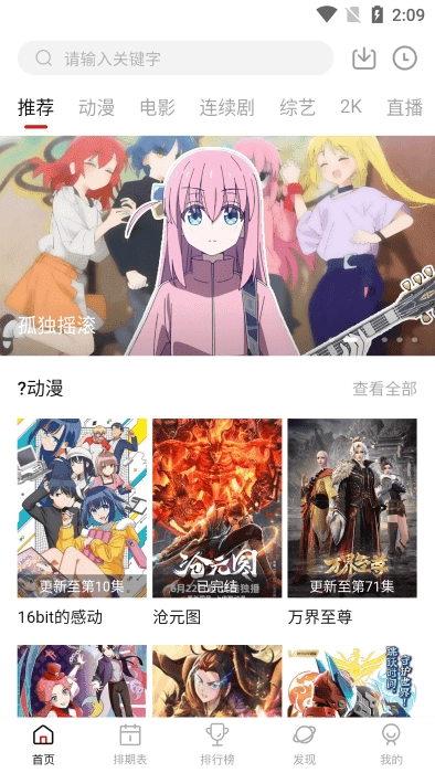 空气屋2026最新版图1