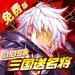 远征将士2025最新折扣版