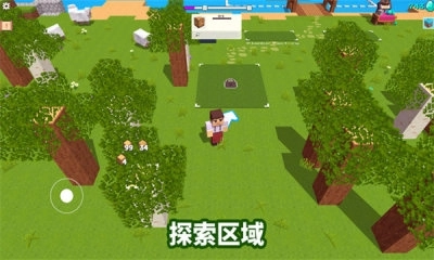 方块自由建造家 4