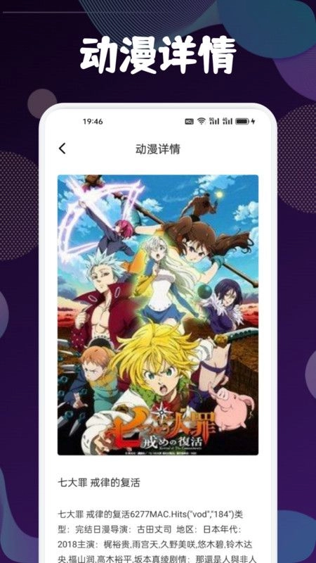 异次元漫画盒子图2