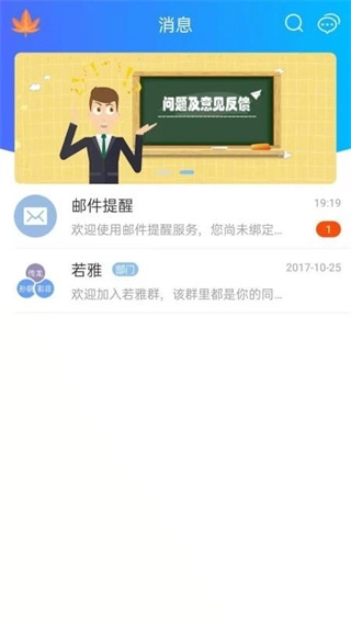 捷务通图1