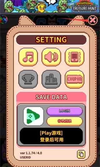 喵星人跳躍漢化版圖4