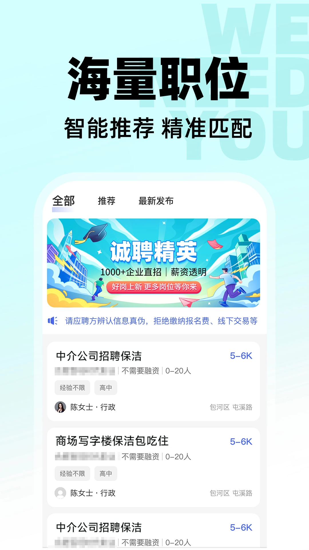 附近找零工图4