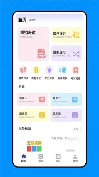 汽车宝典图3