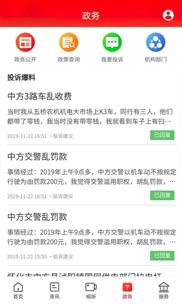 掌心中方中文版-图2