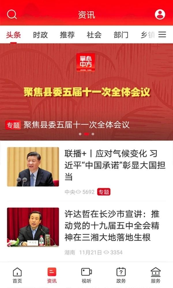 掌心中方中文版-图3