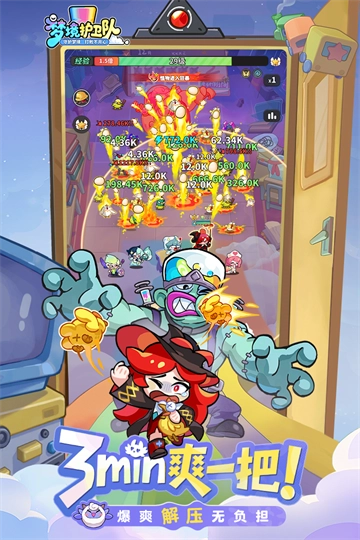 梦境护卫队折(1)