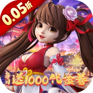 神州豪侠折扣版