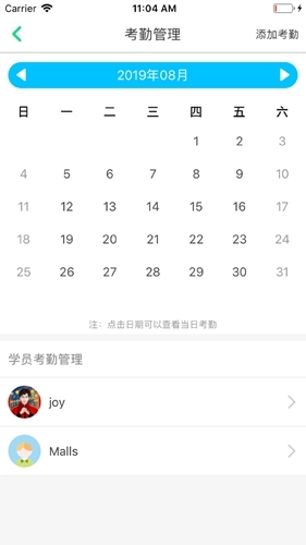 超级绘本教师版图1