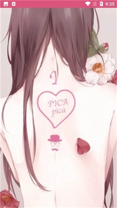 哔咔哔咔仲夏版图3