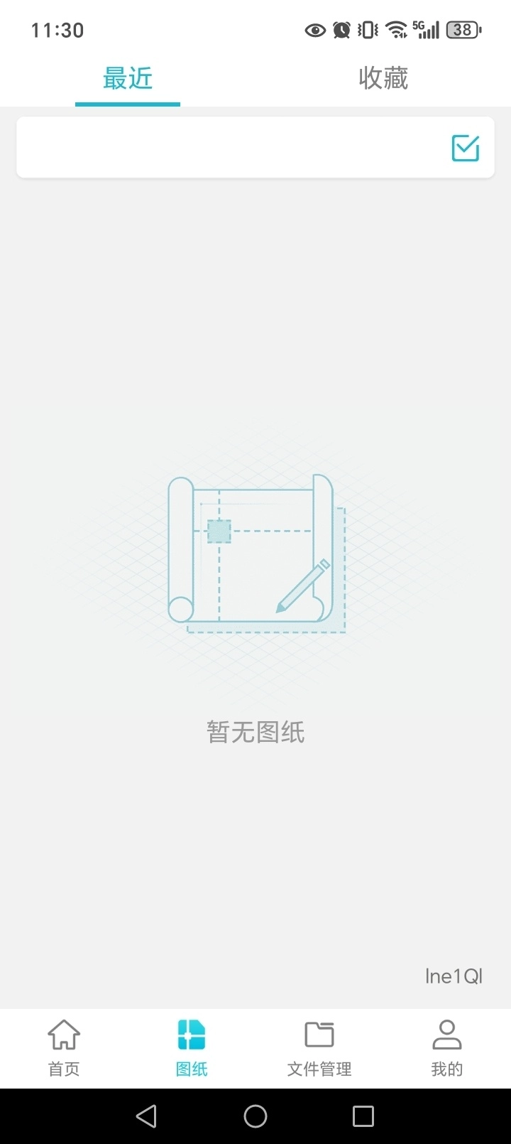 免费CAD手机看图截图6