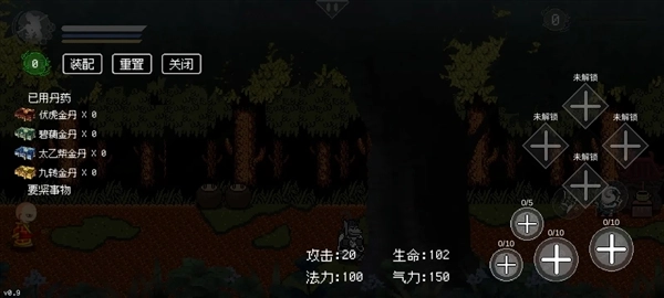 黑神話悟空三葬版截圖0