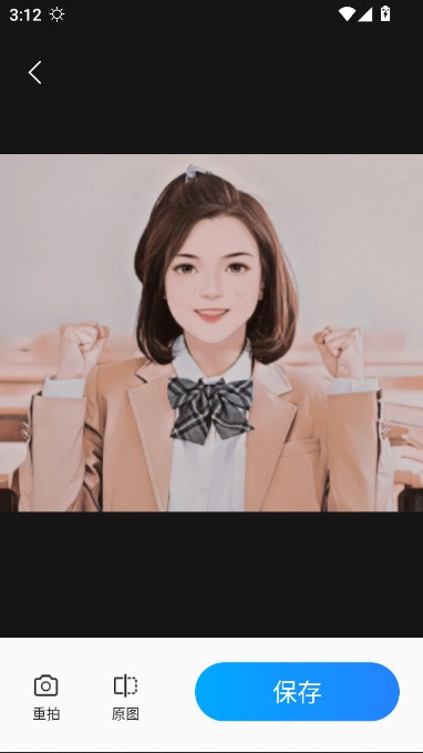 万通测量仪安装手机版图3