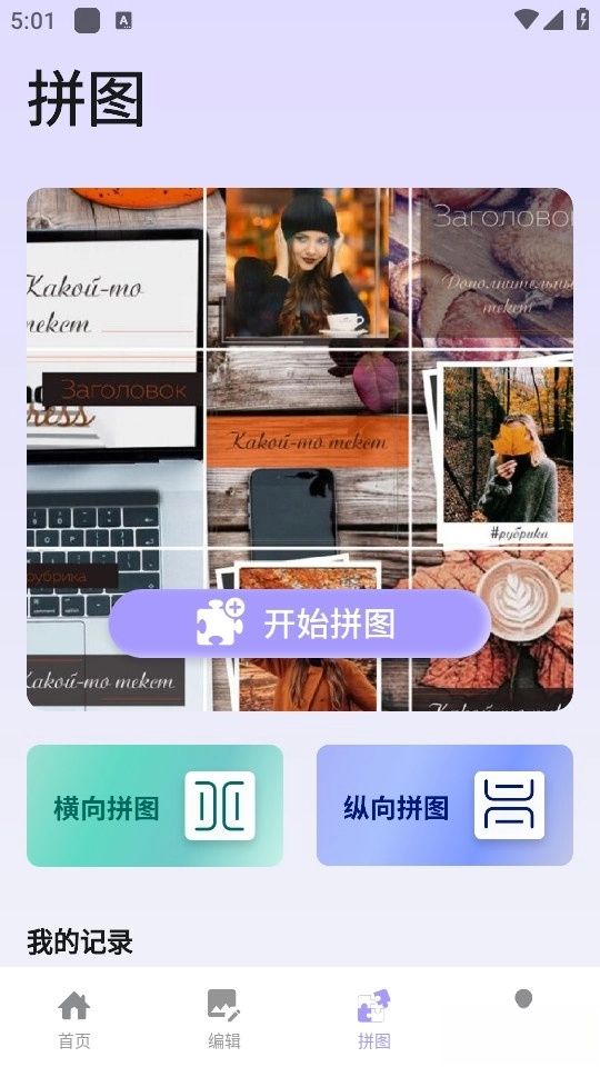 珍珠免费版截图4
