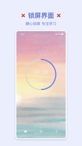 小鸡专注安卓版图1