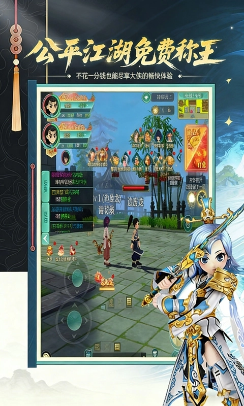 萌萌物语最新 (1)