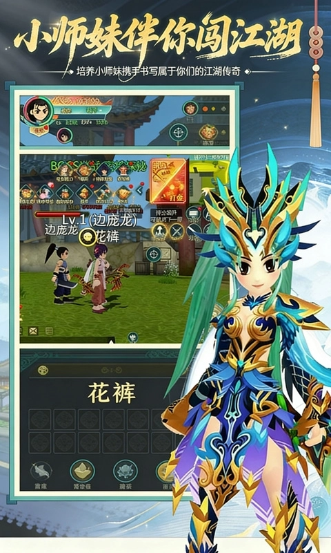 萌萌物语最新 (4)