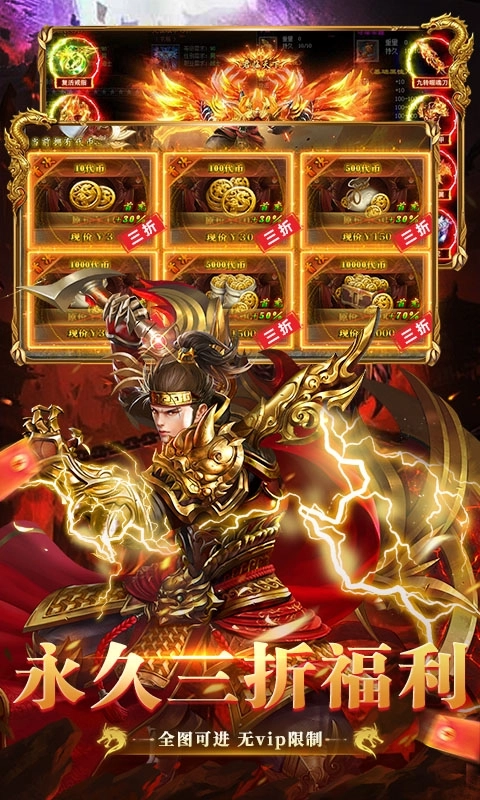 乱世无双最新高爆版