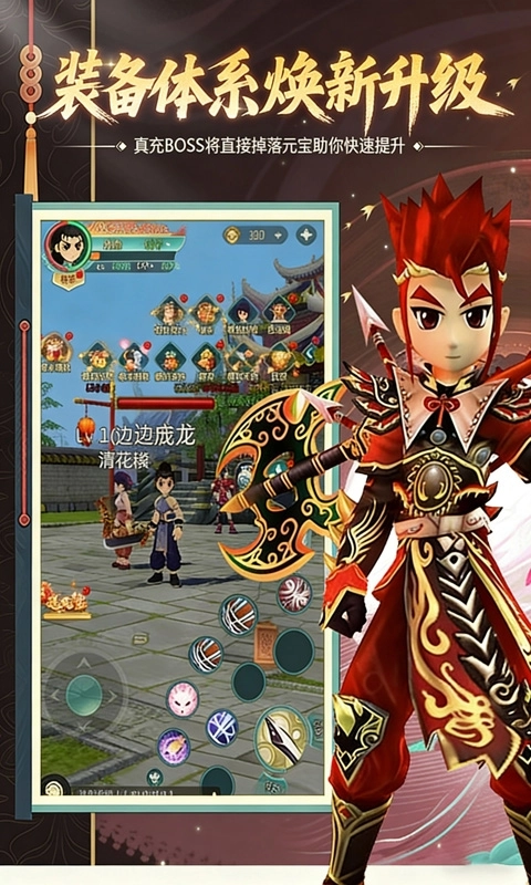 萌萌物语最新 (3)