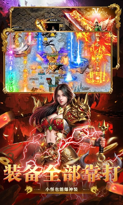 乱世无双最新高爆版