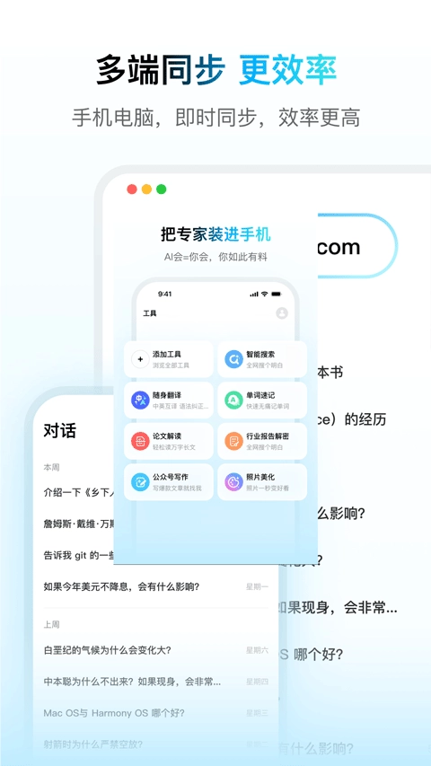 问小白最新版图3
