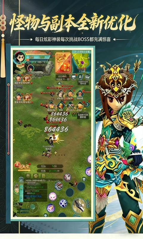 萌萌物语最新 (5)