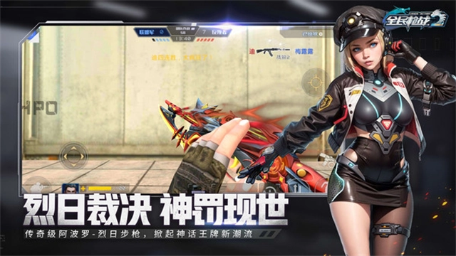 全民枪战2小米版(4)