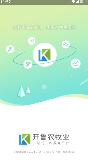 开鲁农牧业图1