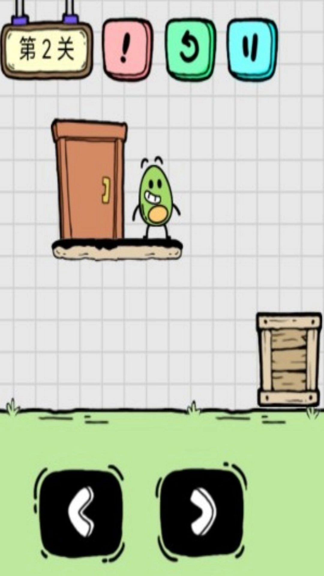 牛油果大冒险图1