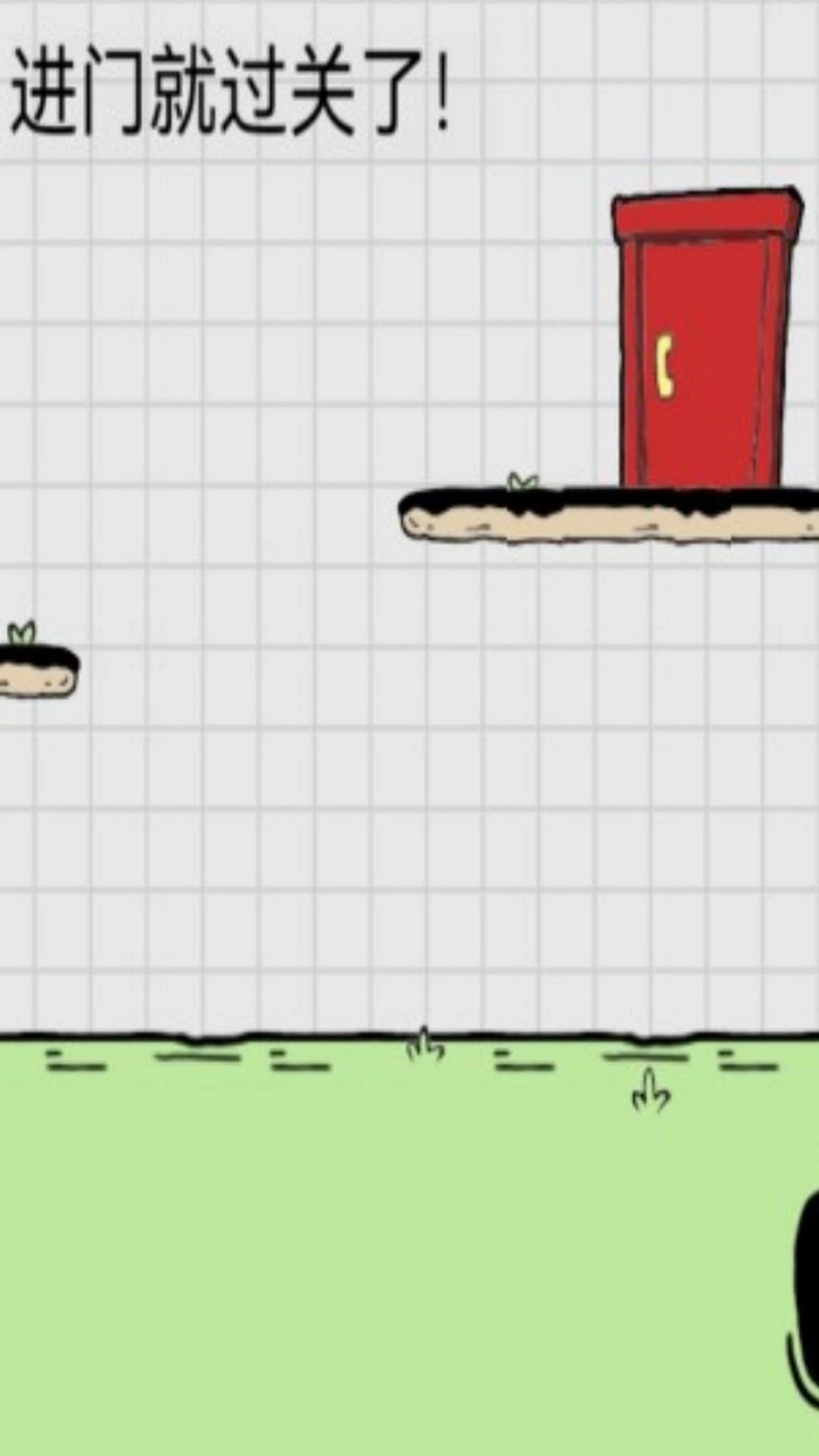 牛油果大冒险图2