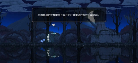 只有两个人的世界图4