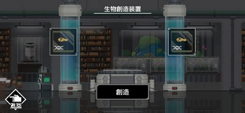 只有两个人的世界图2