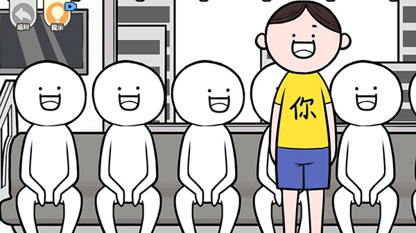 都是人情世故免广告(4)