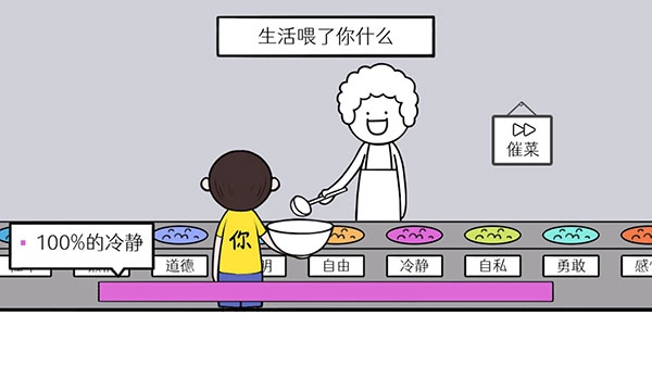 都是人情世故免广告(2)