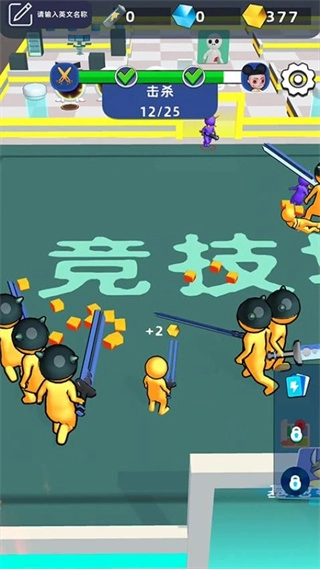 我的克隆军团免广告版图4