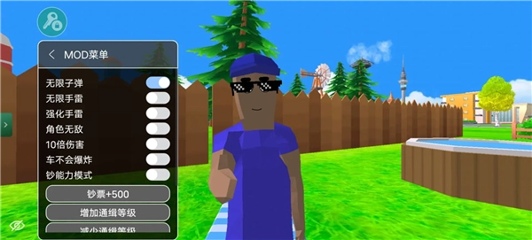 沙盒模拟器盗贼战争中文 Dude Theft Wars(1)