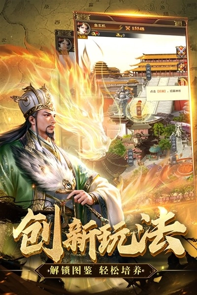 领主冲突单机版