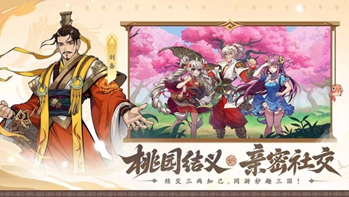 三国杀武将觉醒正版(1)
