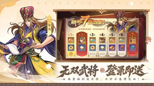 三国杀武将觉醒正版(4)