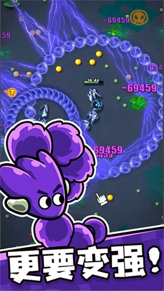 贪吃蛇无尽大作战国际服(4)