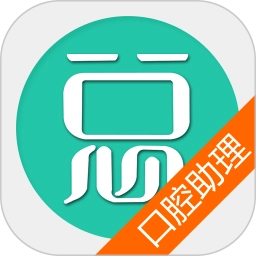 口腔执业助理医师总题库最新版