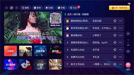 智能k歌安装图3