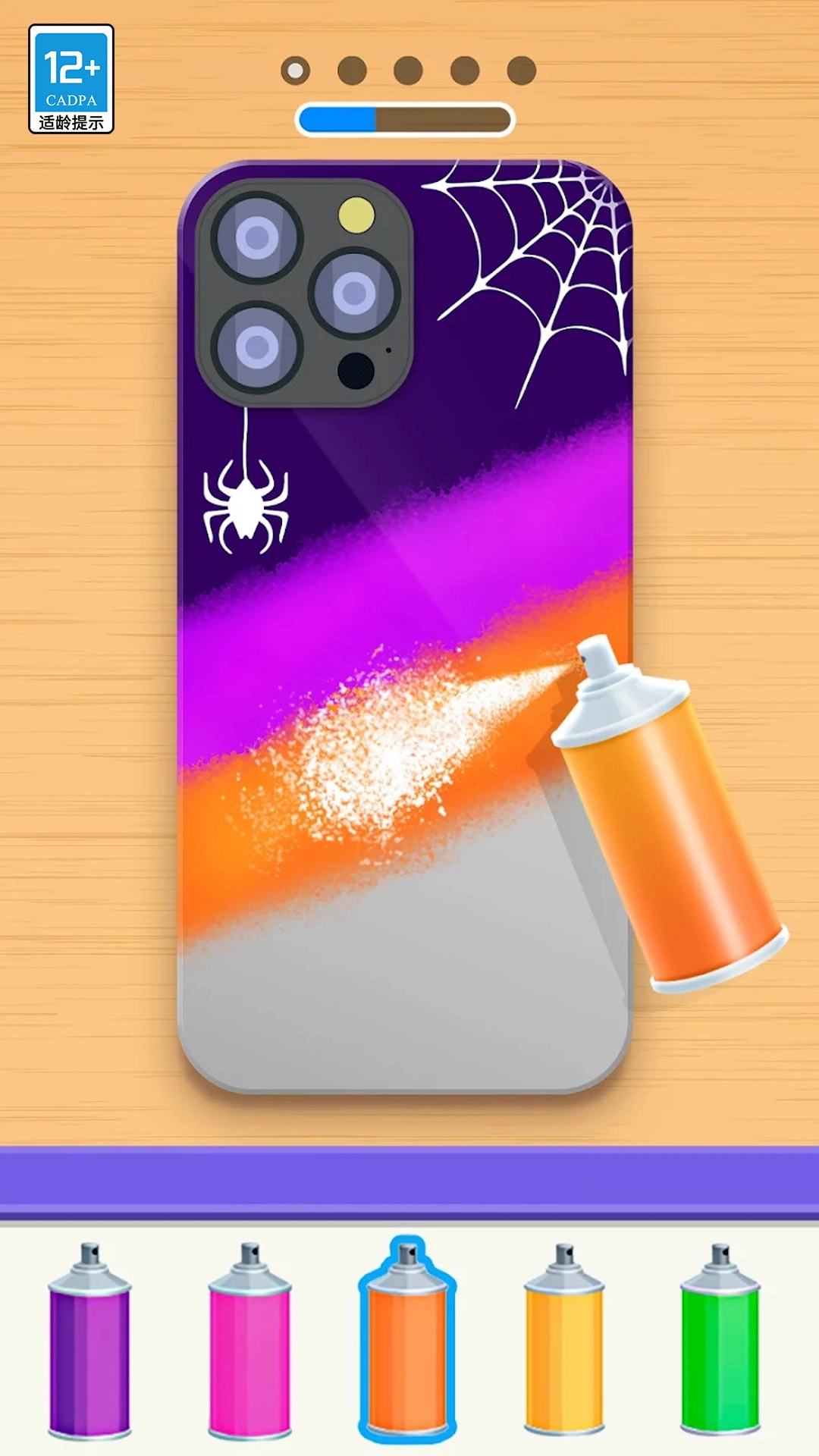 手机壳美容大师图2