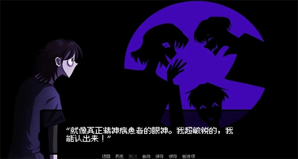 我的梦魇恋人图4